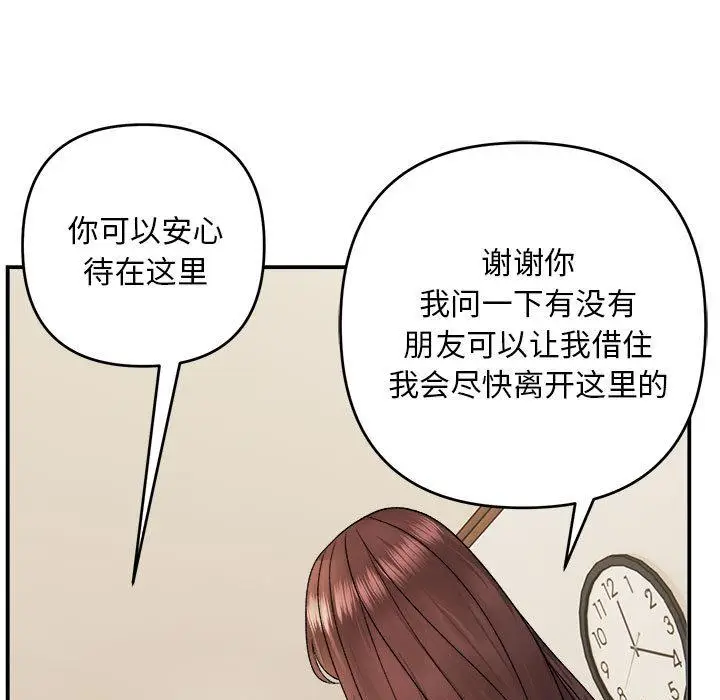 2 邻居跑路中_邻居跑路中