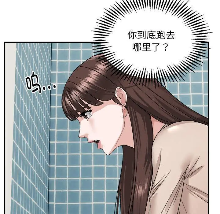 2 邻居跑路中_邻居跑路中