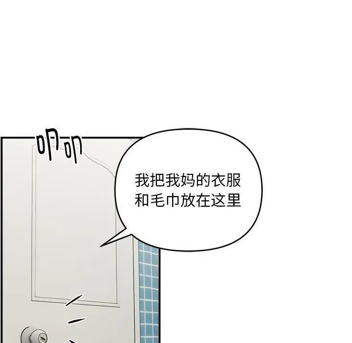 2 邻居跑路中_邻居跑路中