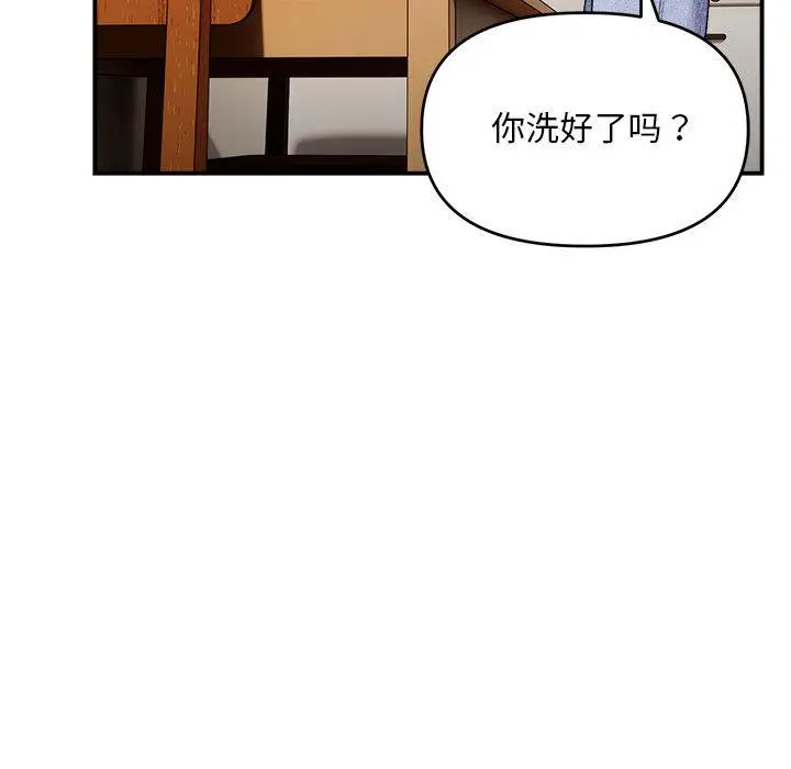 2 邻居跑路中_邻居跑路中