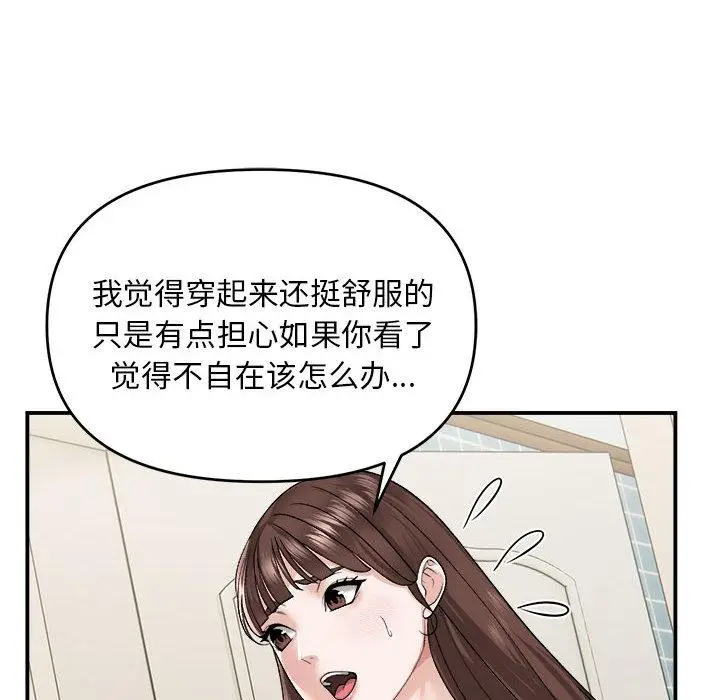 2 邻居跑路中_邻居跑路中