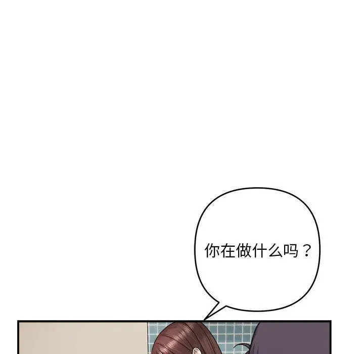 2 邻居跑路中_邻居跑路中