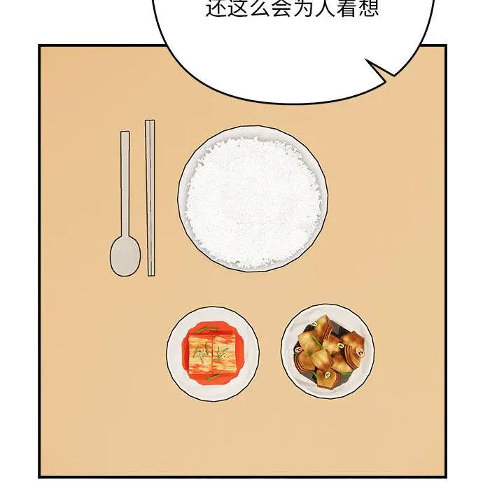 2 邻居跑路中_邻居跑路中