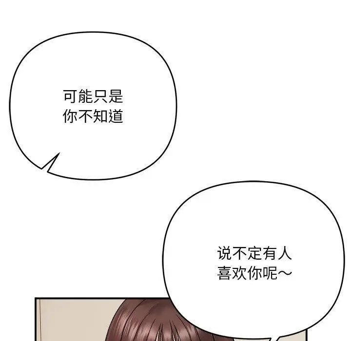2 邻居跑路中_邻居跑路中