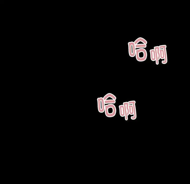 2 邻居跑路中_邻居跑路中