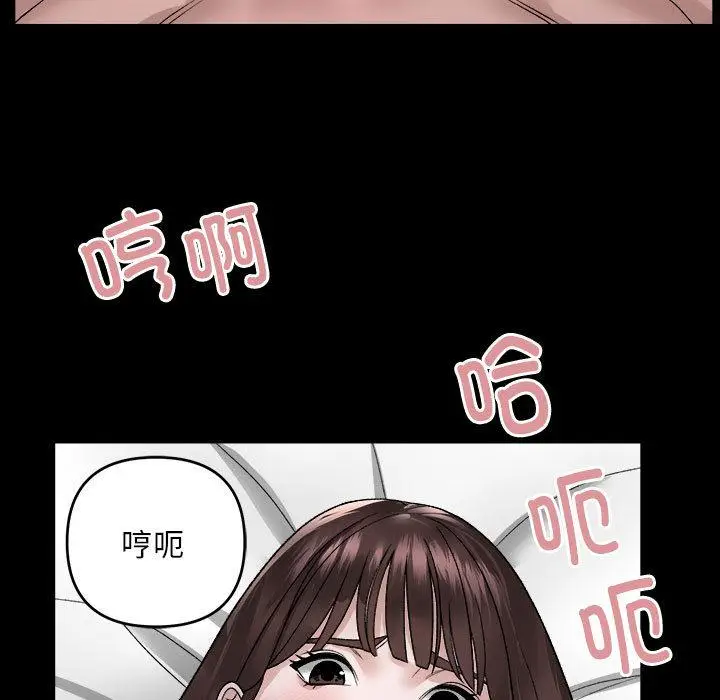 2 邻居跑路中_邻居跑路中
