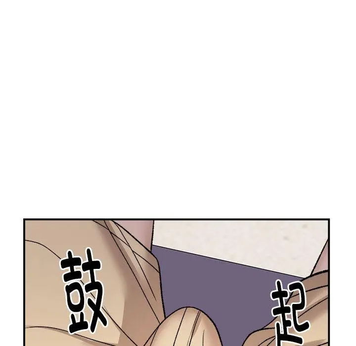 2 邻居跑路中_邻居跑路中
