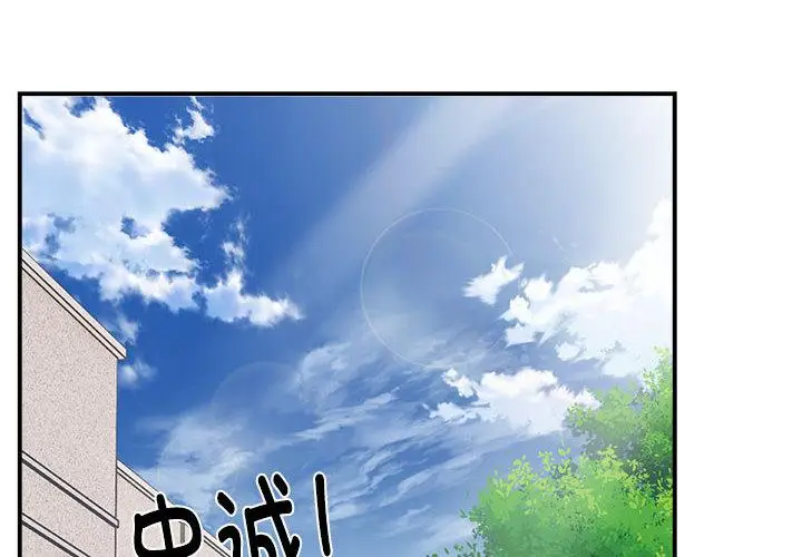 1 邻居跑路中_邻居跑路中