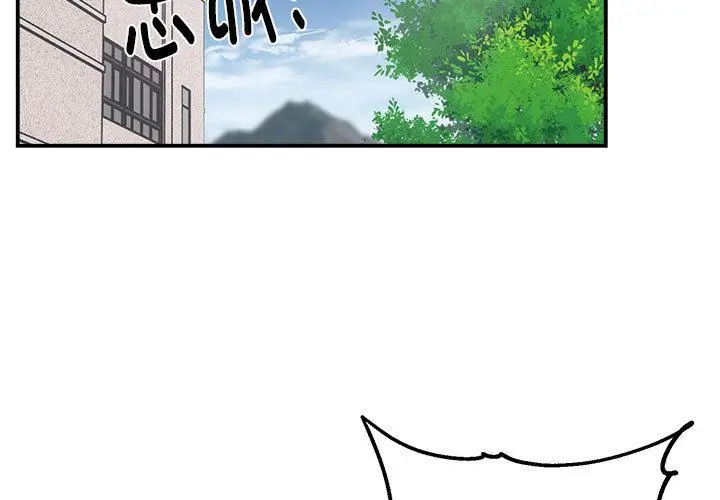 1 邻居跑路中_邻居跑路中