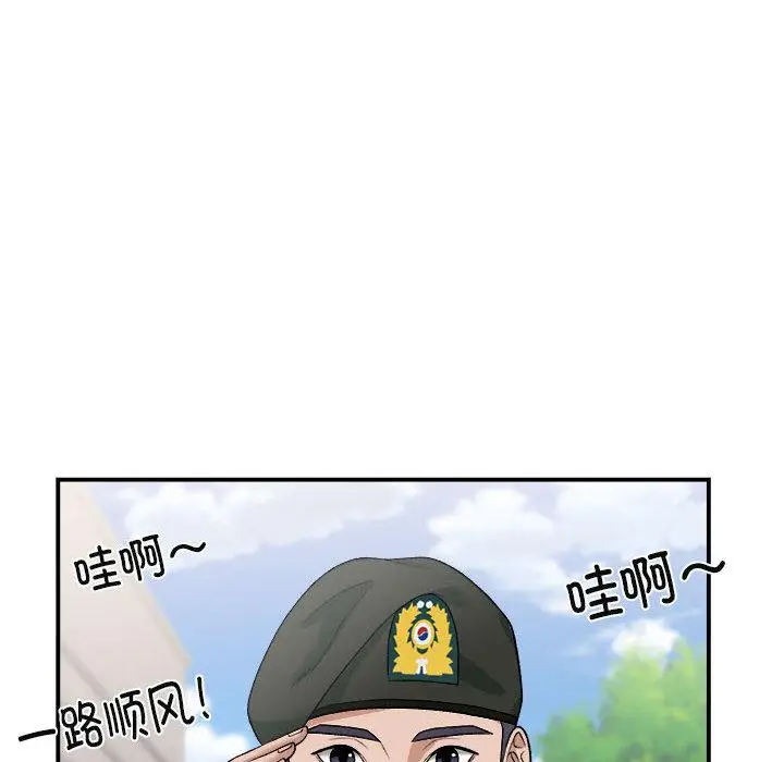 1 邻居跑路中_邻居跑路中