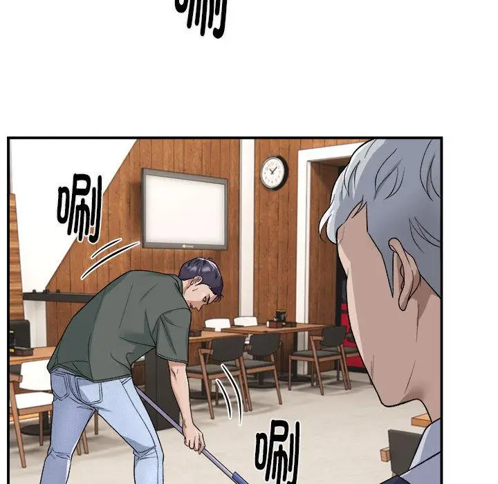 1 邻居跑路中_邻居跑路中