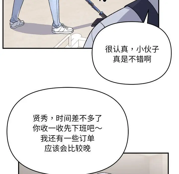 1 邻居跑路中_邻居跑路中