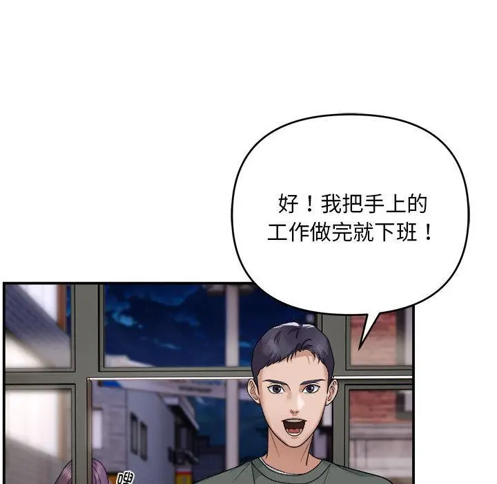1 邻居跑路中_邻居跑路中