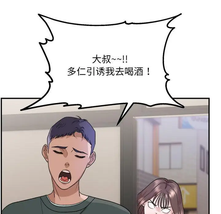 1 邻居跑路中_邻居跑路中