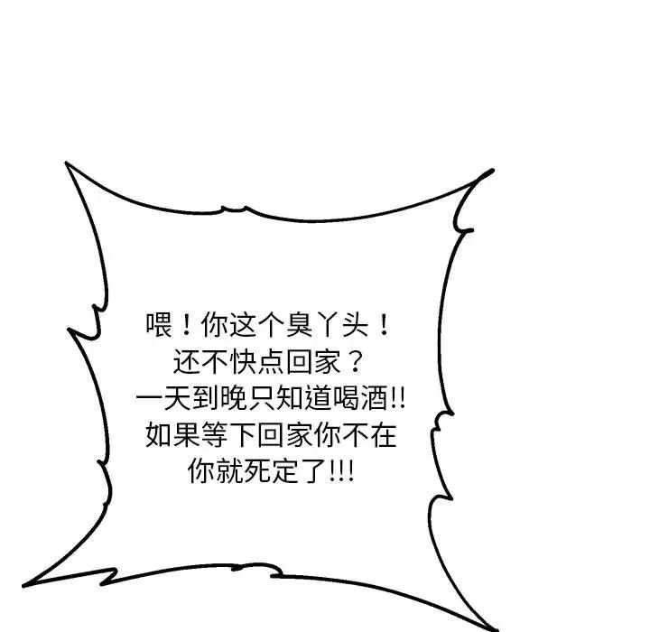 1 邻居跑路中_邻居跑路中