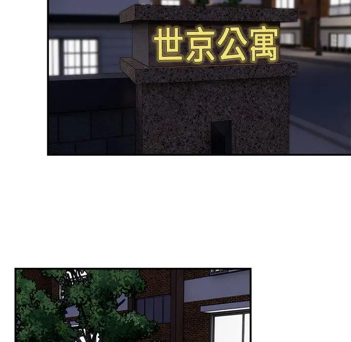 1 邻居跑路中_邻居跑路中