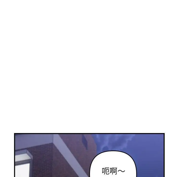 1 邻居跑路中_邻居跑路中