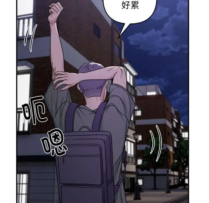1 邻居跑路中_邻居跑路中