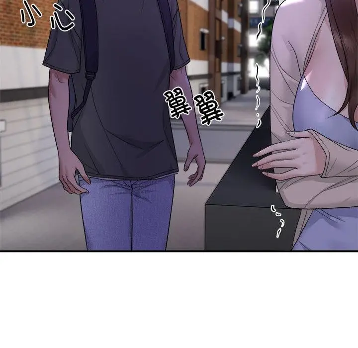 1 邻居跑路中_邻居跑路中