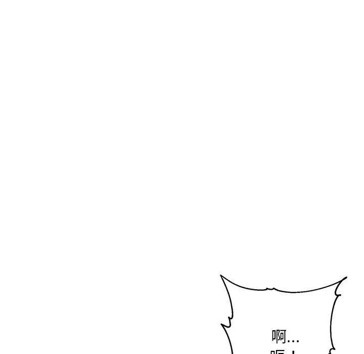 1 邻居跑路中_邻居跑路中