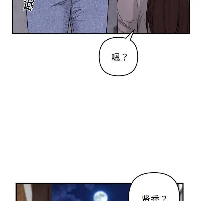 1 邻居跑路中_邻居跑路中