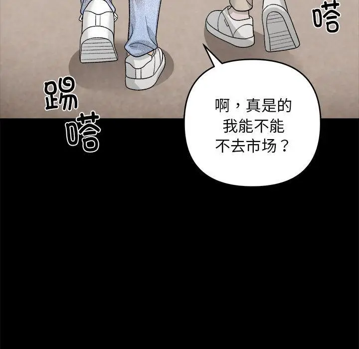 1 邻居跑路中_邻居跑路中