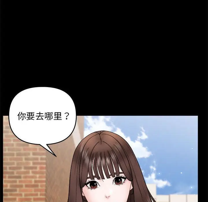 1 邻居跑路中_邻居跑路中