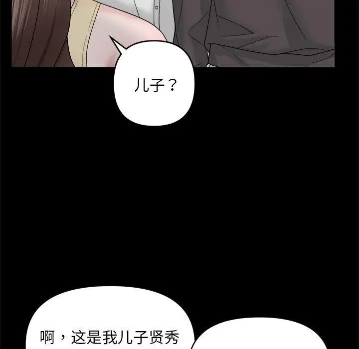 1 邻居跑路中_邻居跑路中
