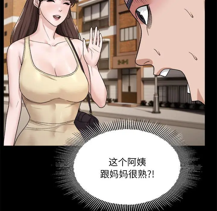 1 邻居跑路中_邻居跑路中