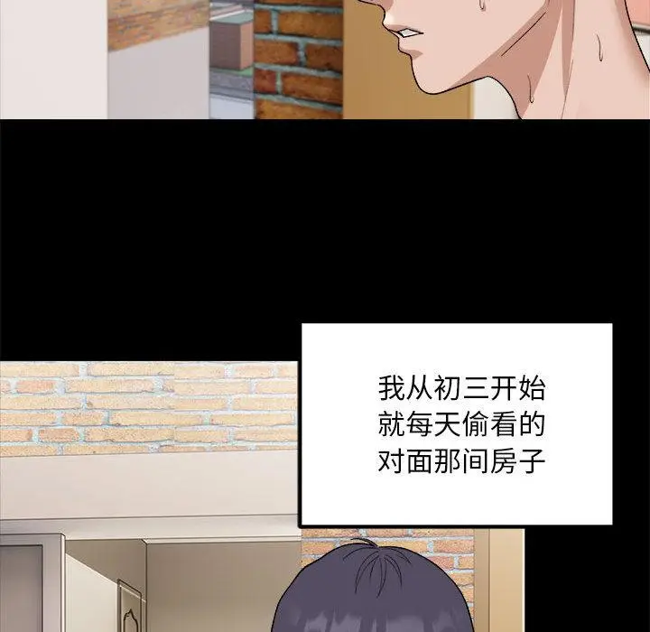 1 邻居跑路中_邻居跑路中