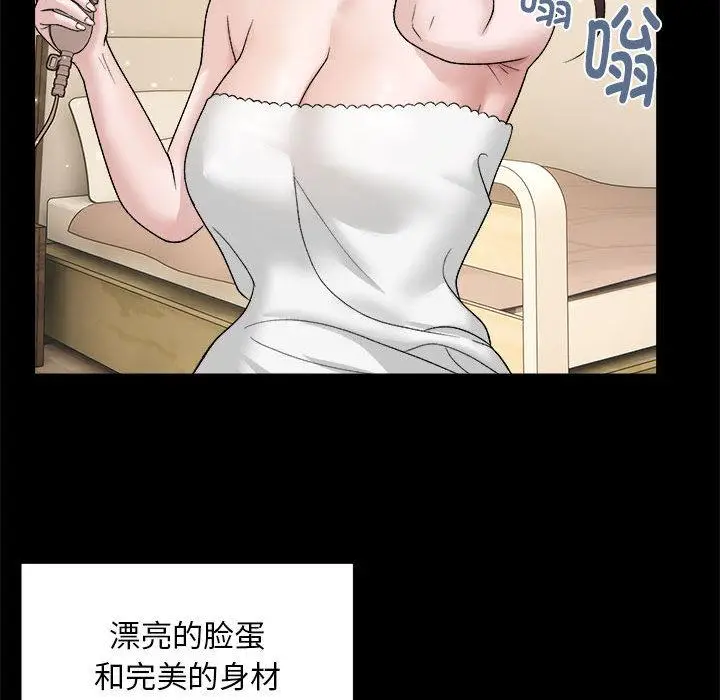 1 邻居跑路中_邻居跑路中