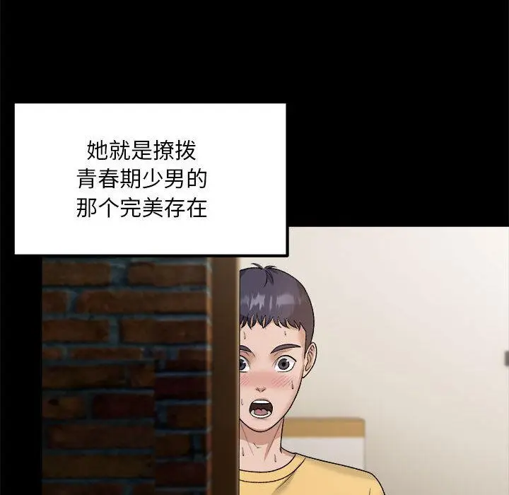 1 邻居跑路中_邻居跑路中