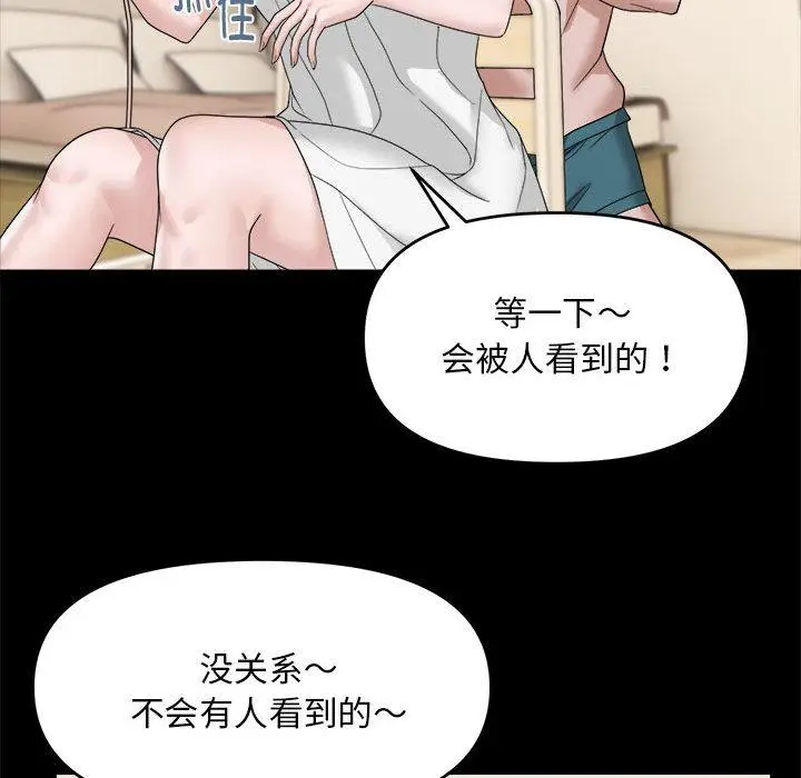 1 邻居跑路中_邻居跑路中
