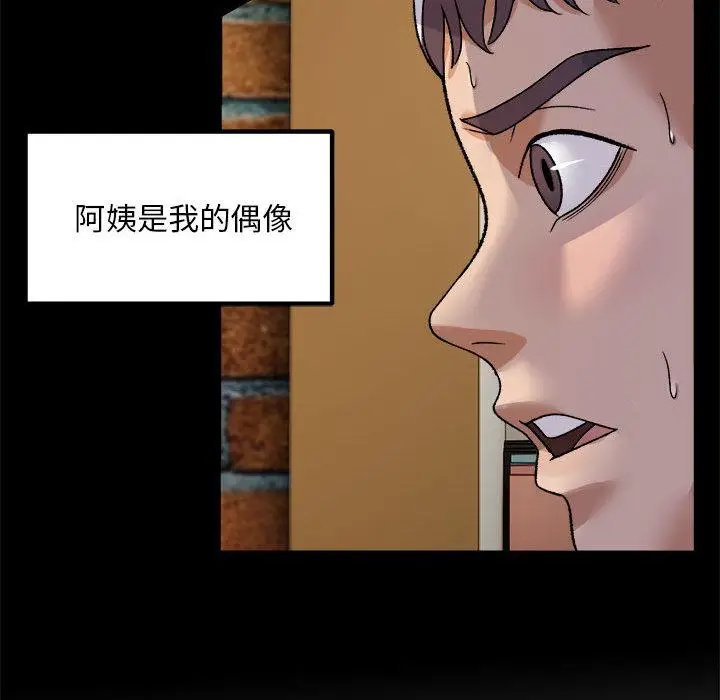 1 邻居跑路中_邻居跑路中