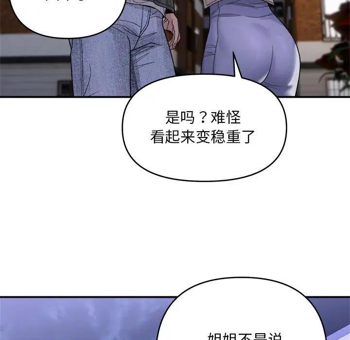 1 邻居跑路中_邻居跑路中