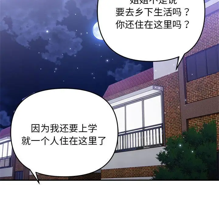 1 邻居跑路中_邻居跑路中