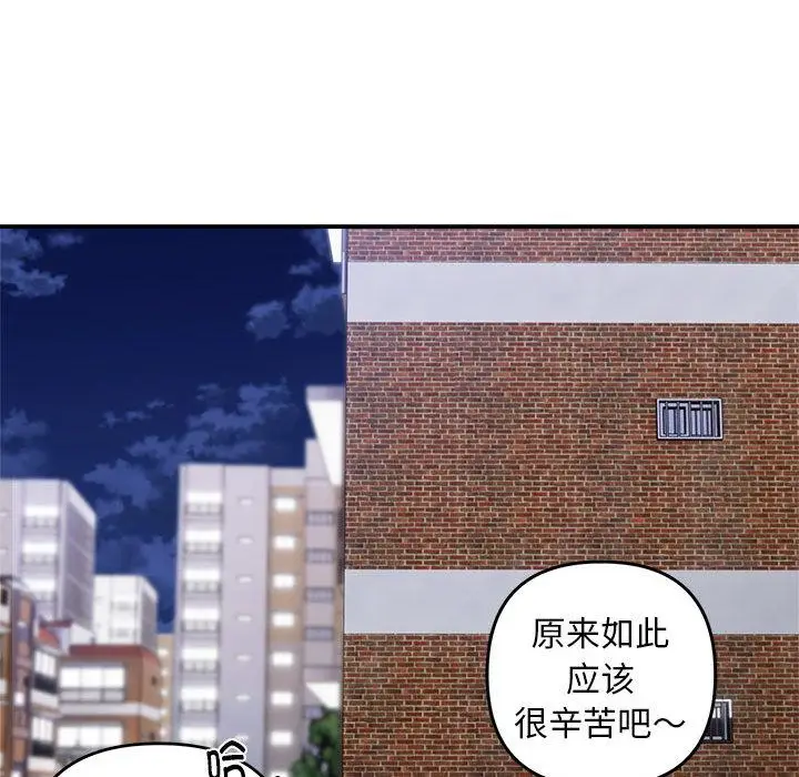 1 邻居跑路中_邻居跑路中