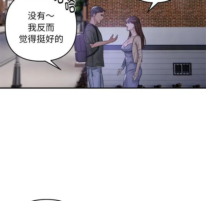 1 邻居跑路中_邻居跑路中
