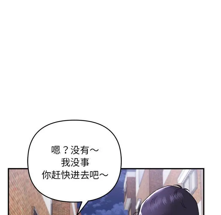 1 邻居跑路中_邻居跑路中