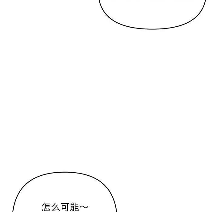 1 邻居跑路中_邻居跑路中