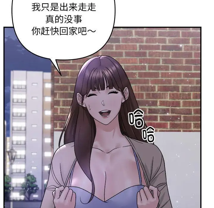 1 邻居跑路中_邻居跑路中
