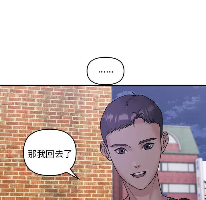 1 邻居跑路中_邻居跑路中
