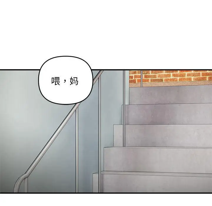1 邻居跑路中_邻居跑路中