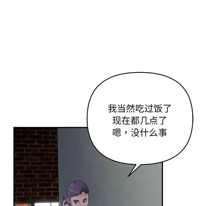 1 邻居跑路中_邻居跑路中