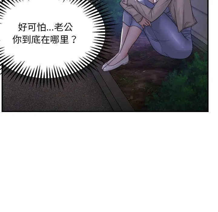 1 邻居跑路中_邻居跑路中
