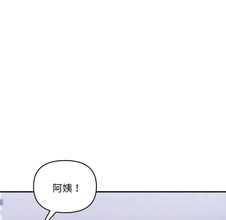 1 邻居跑路中_邻居跑路中