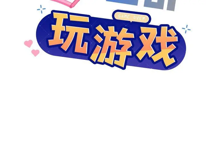 49 和美女上司玩游戏_和美女上司玩游戏