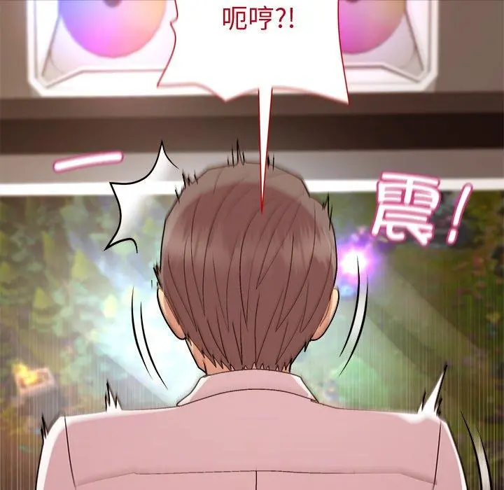 49 和美女上司玩游戏_和美女上司玩游戏