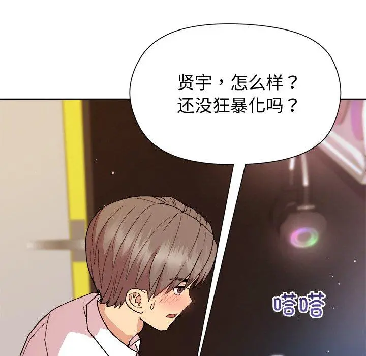 49 和美女上司玩游戏_和美女上司玩游戏