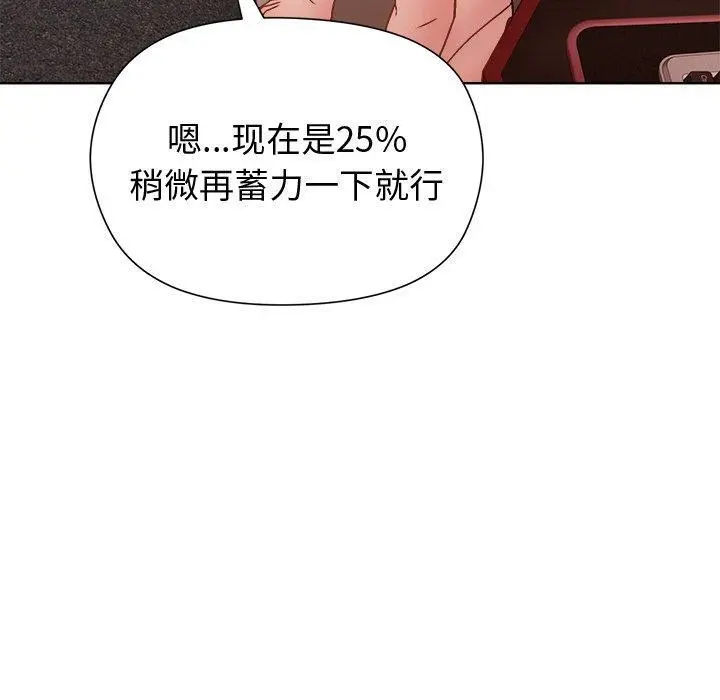 49 和美女上司玩游戏_和美女上司玩游戏